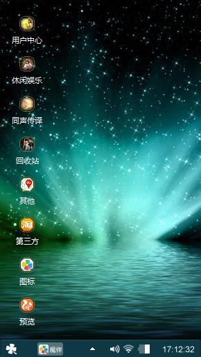 星空
