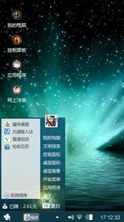星空