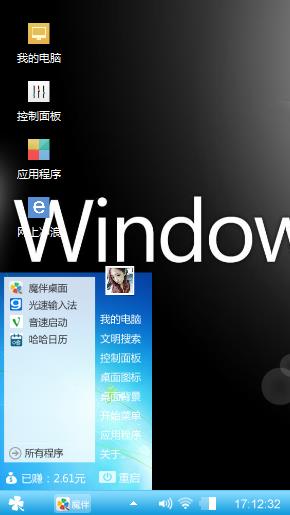 windows7