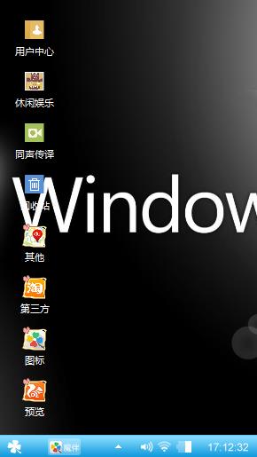 windows7