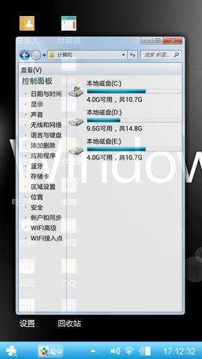 windows7