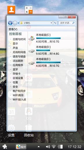等你