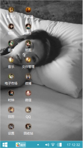 诱惑2
