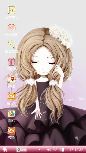 可爱的粉红少女