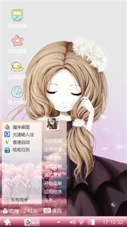 可爱的粉红少女