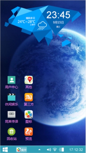星空