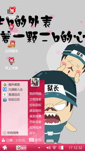 卡通