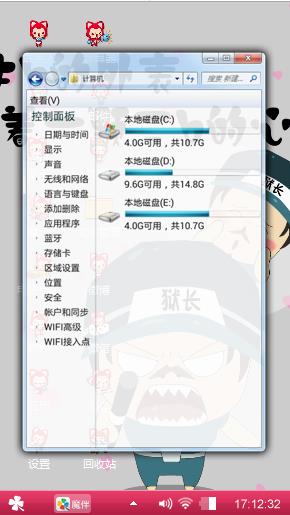 卡通