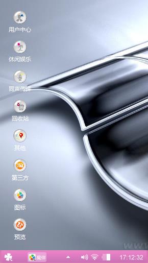 透明