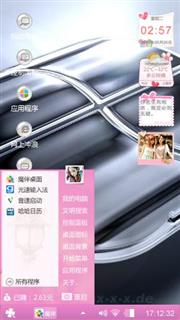 透明
