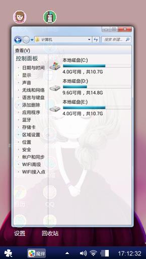 紫色少女