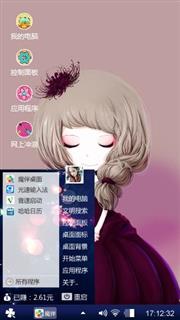 紫色少女
