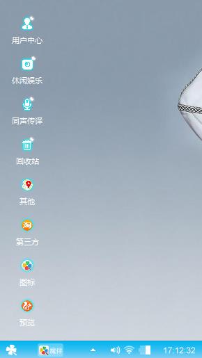 性感