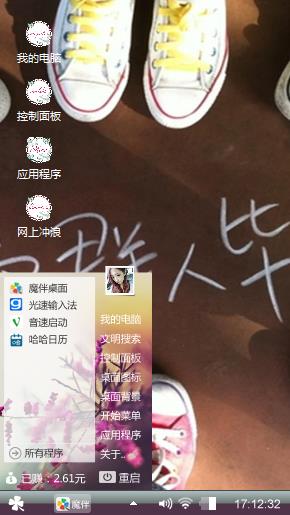 我们毕业了