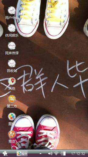 我们毕业了