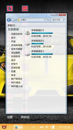跑车