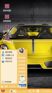 跑车