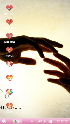    聪聪主题