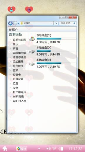    聪聪主题