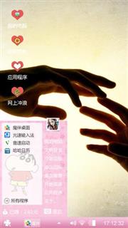    聪聪主题