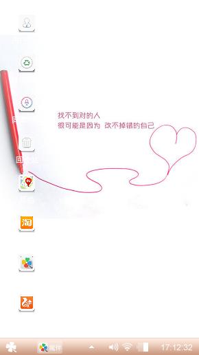 心，累