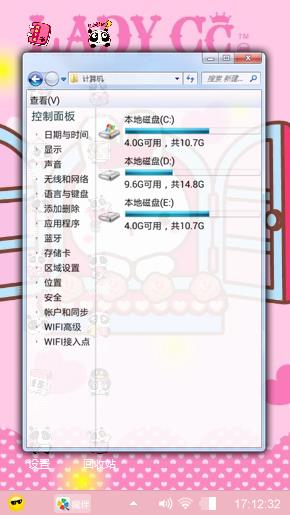 小可爱