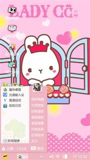 小可爱