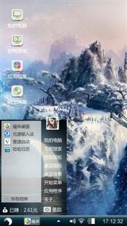 小清新
