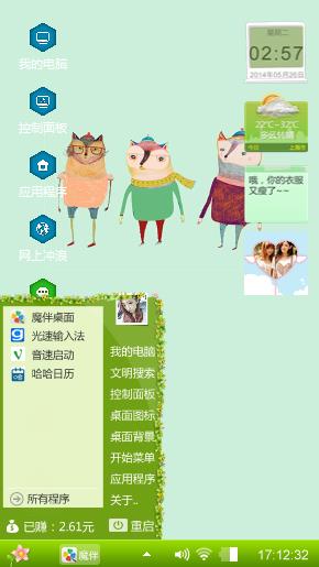 小三