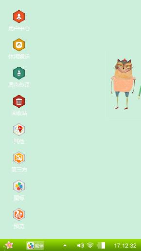 小三