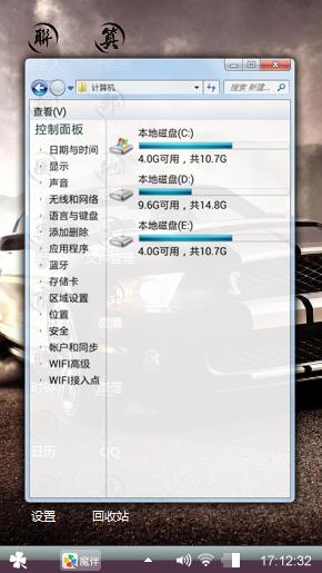 福特眼镜蛇