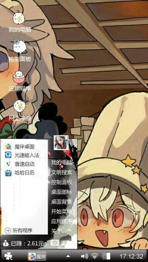 动漫