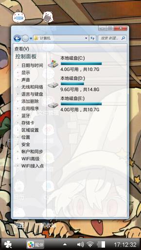 动漫