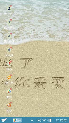 海滩
