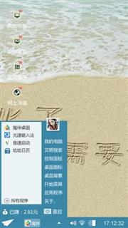 海滩