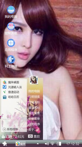 美女