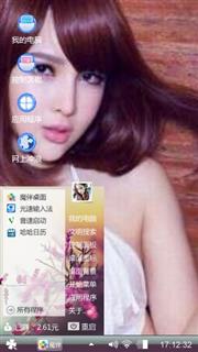 美女