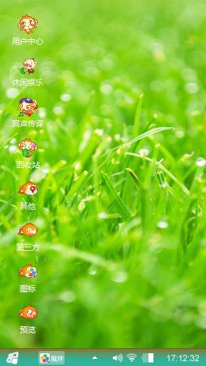 春之梦