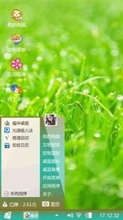 春之梦