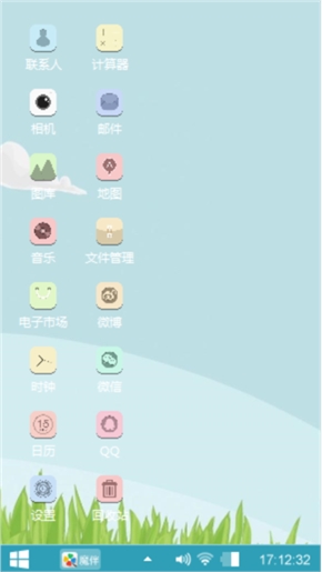 爱你一辈子