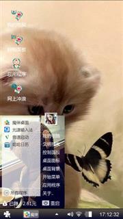 淡淡的忧桑~