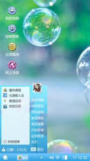 水晶泡泡