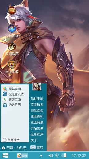 苏天阳