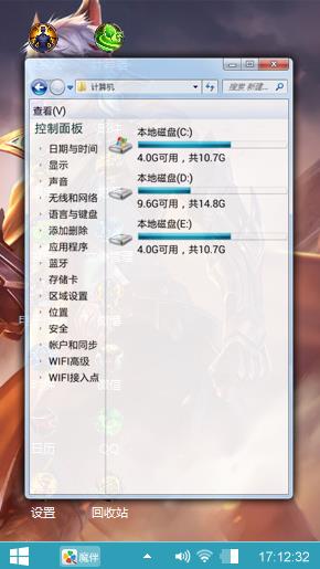 苏天阳