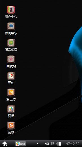自己的