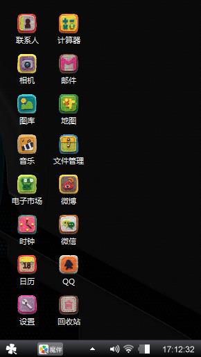自己的