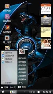 自己的