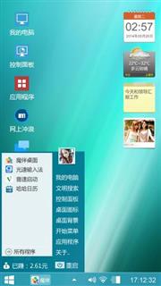 经典魅族