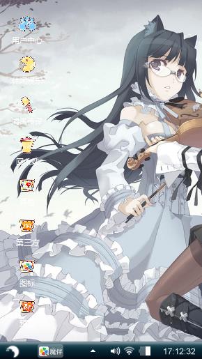 萌比