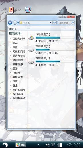 萌比